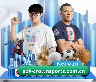 皇冠体育平台 APP 界面